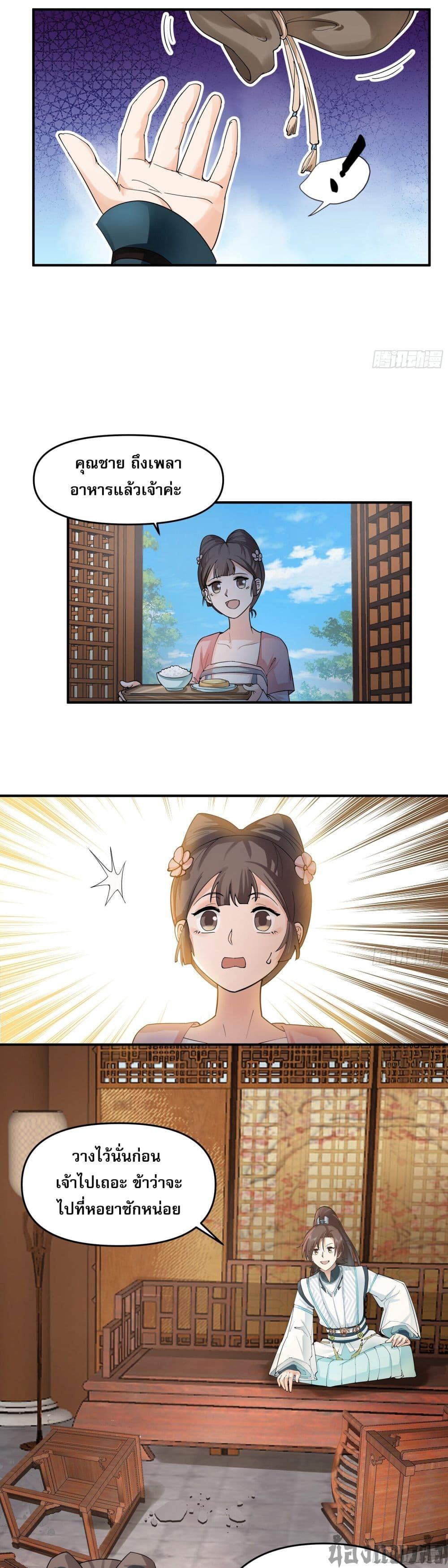 Manga-lc-com อ่านมังงะ อ่านการ์ตูน ออนไลน์ ฟรี Chaos Heavenly Emperor Technique ตอนที่ 1 2 3 4 5 6 7 8 9 10 11 12 13 14 ฟรี ไม่มีโฆษณา Manga-lc - อ่าน มังงะ อ่าน การ์ตูน ออนไลน์ อ่านมังงะ ฟรี