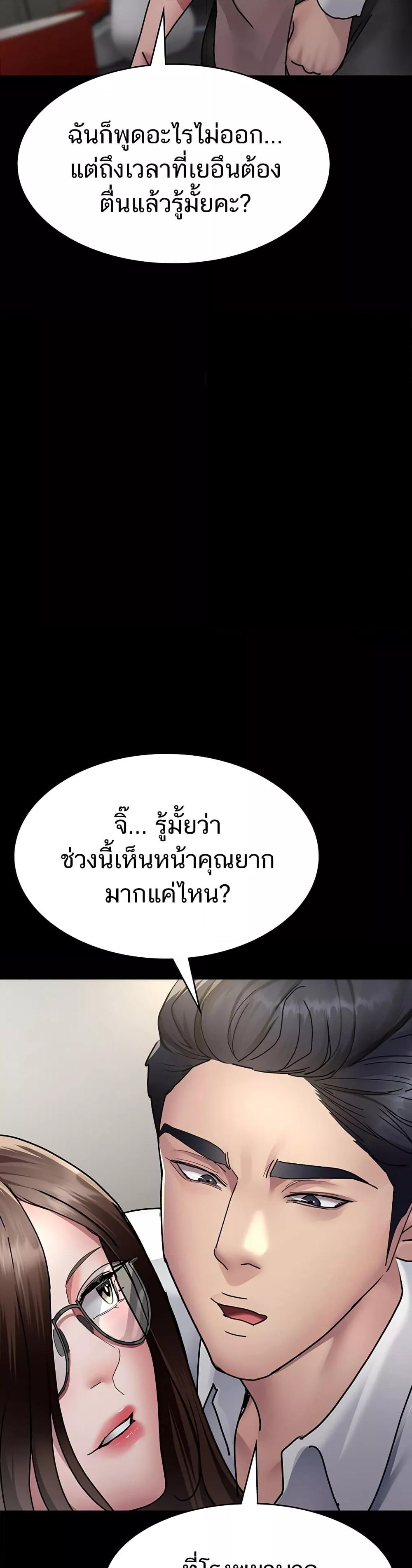 Doujin-Lc- อ่าน โดจิน มังฮวา เกาหลี ญี่ปุ่น จีน แปลไทย Night Hospital ตอนที่ 1 2 3 4 5 6 7 8 9 10 11 12 13 14 ฟรี ไม่มีโฆษณา อ่าน โดจิน Manhwa เกาหลี ญี่ปุ่น จีน เรามีครบ คัดมาให้เน้นๆ โดจิน 18+ รับประกันความฟินโดย  Doujin Lc