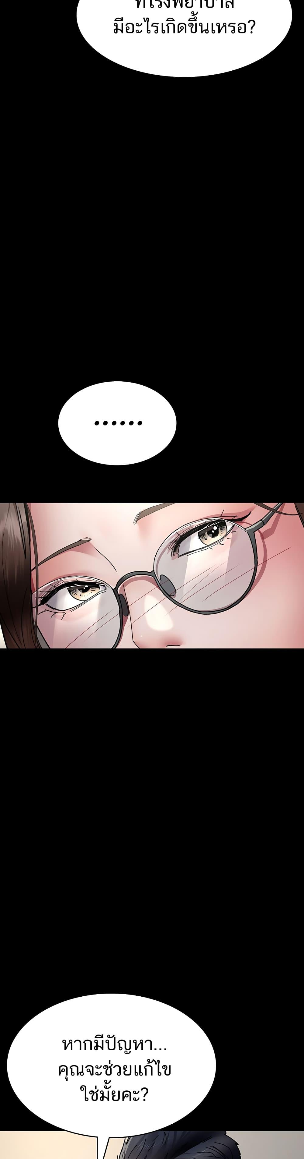 Doujin-Lc- อ่าน โดจิน มังฮวา เกาหลี ญี่ปุ่น จีน แปลไทย Night Hospital ตอนที่ 1 2 3 4 5 6 7 8 9 10 11 12 13 14 ฟรี ไม่มีโฆษณา อ่าน โดจิน Manhwa เกาหลี ญี่ปุ่น จีน เรามีครบ คัดมาให้เน้นๆ โดจิน 18+ รับประกันความฟินโดย  Doujin Lc