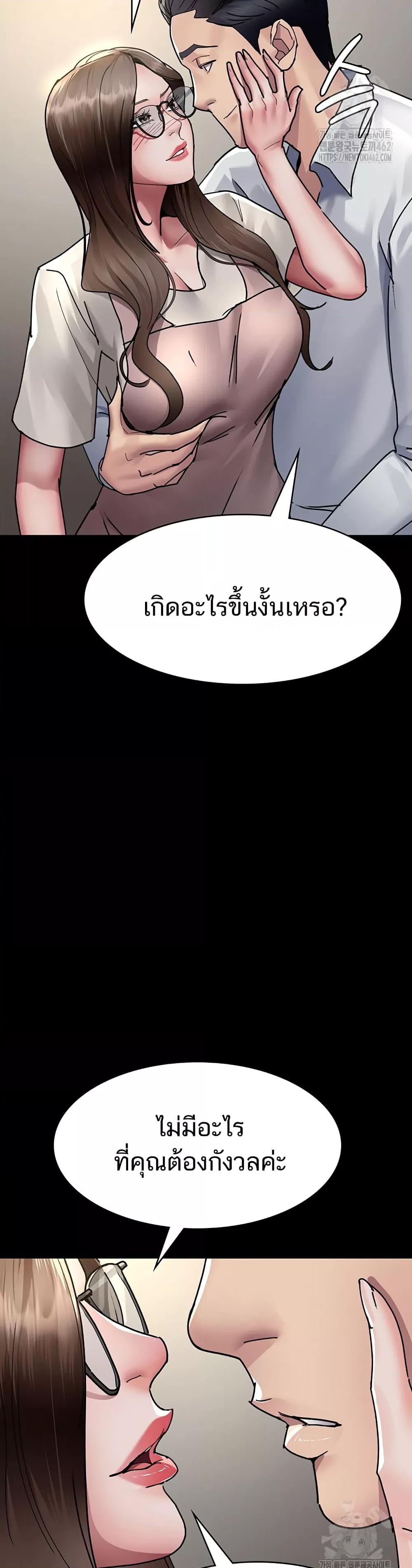 Doujin-Lc- อ่าน โดจิน มังฮวา เกาหลี ญี่ปุ่น จีน แปลไทย Night Hospital ตอนที่ 1 2 3 4 5 6 7 8 9 10 11 12 13 14 ฟรี ไม่มีโฆษณา อ่าน โดจิน Manhwa เกาหลี ญี่ปุ่น จีน เรามีครบ คัดมาให้เน้นๆ โดจิน 18+ รับประกันความฟินโดย  Doujin Lc