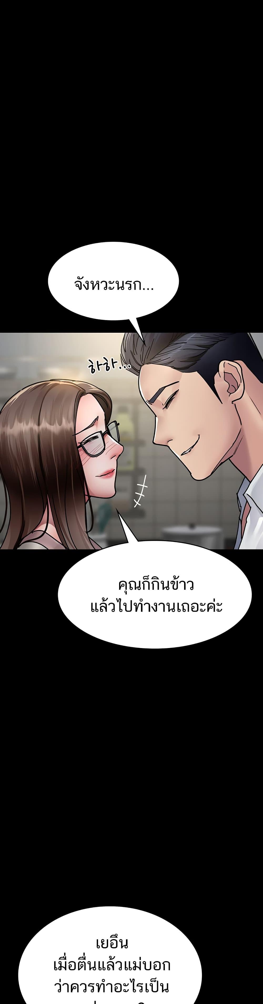 Doujin-Lc- อ่าน โดจิน มังฮวา เกาหลี ญี่ปุ่น จีน แปลไทย Night Hospital ตอนที่ 1 2 3 4 5 6 7 8 9 10 11 12 13 14 ฟรี ไม่มีโฆษณา อ่าน โดจิน Manhwa เกาหลี ญี่ปุ่น จีน เรามีครบ คัดมาให้เน้นๆ โดจิน 18+ รับประกันความฟินโดย  Doujin Lc