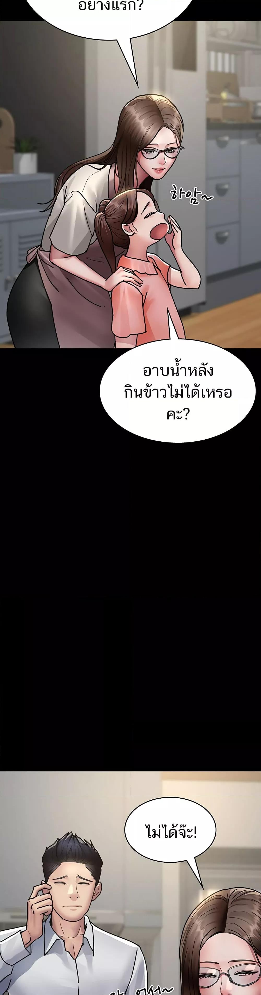 Doujin-Lc- อ่าน โดจิน มังฮวา เกาหลี ญี่ปุ่น จีน แปลไทย Night Hospital ตอนที่ 1 2 3 4 5 6 7 8 9 10 11 12 13 14 ฟรี ไม่มีโฆษณา อ่าน โดจิน Manhwa เกาหลี ญี่ปุ่น จีน เรามีครบ คัดมาให้เน้นๆ โดจิน 18+ รับประกันความฟินโดย  Doujin Lc