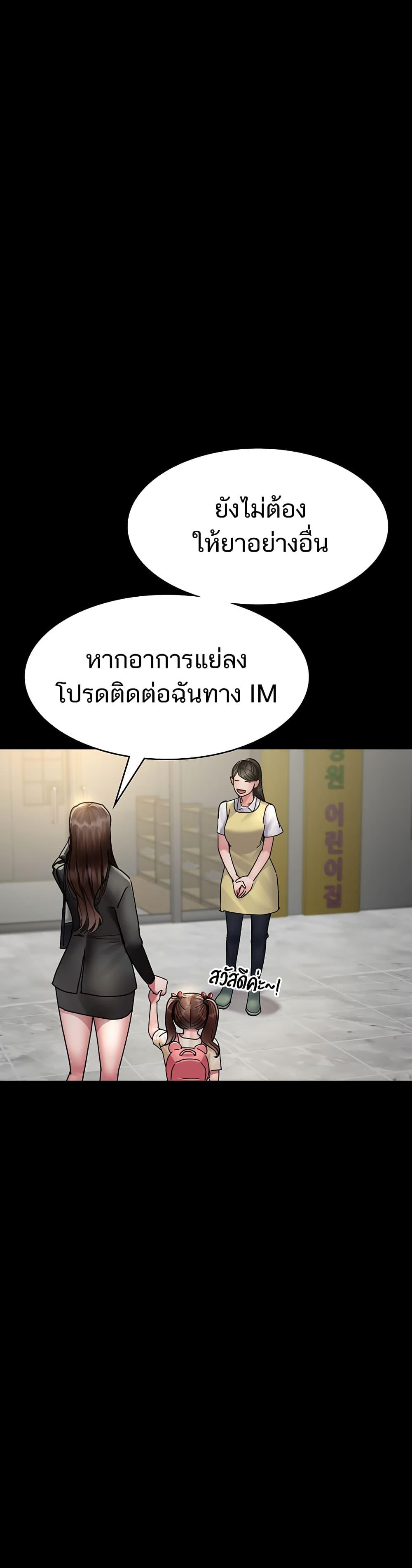 Doujin-Lc- อ่าน โดจิน มังฮวา เกาหลี ญี่ปุ่น จีน แปลไทย Night Hospital ตอนที่ 1 2 3 4 5 6 7 8 9 10 11 12 13 14 ฟรี ไม่มีโฆษณา อ่าน โดจิน Manhwa เกาหลี ญี่ปุ่น จีน เรามีครบ คัดมาให้เน้นๆ โดจิน 18+ รับประกันความฟินโดย  Doujin Lc
