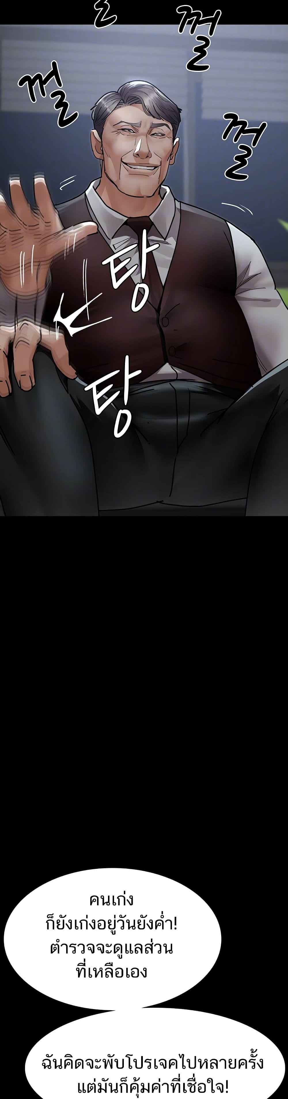 Doujin-Lc- อ่าน โดจิน มังฮวา เกาหลี ญี่ปุ่น จีน แปลไทย Night Hospital ตอนที่ 1 2 3 4 5 6 7 8 9 10 11 12 13 14 ฟรี ไม่มีโฆษณา อ่าน โดจิน Manhwa เกาหลี ญี่ปุ่น จีน เรามีครบ คัดมาให้เน้นๆ โดจิน 18+ รับประกันความฟินโดย  Doujin Lc