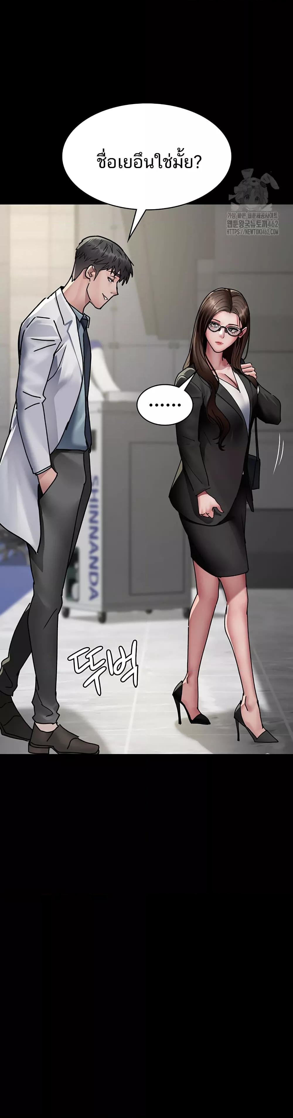Doujin-Lc- อ่าน โดจิน มังฮวา เกาหลี ญี่ปุ่น จีน แปลไทย Night Hospital ตอนที่ 1 2 3 4 5 6 7 8 9 10 11 12 13 14 ฟรี ไม่มีโฆษณา อ่าน โดจิน Manhwa เกาหลี ญี่ปุ่น จีน เรามีครบ คัดมาให้เน้นๆ โดจิน 18+ รับประกันความฟินโดย  Doujin Lc