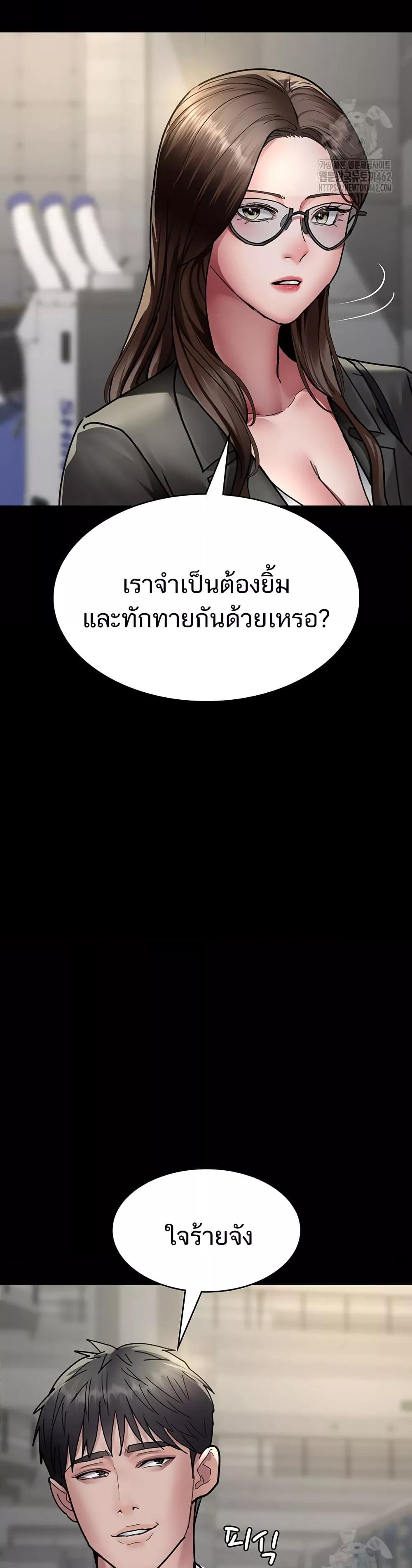 Doujin-Lc- อ่าน โดจิน มังฮวา เกาหลี ญี่ปุ่น จีน แปลไทย Night Hospital ตอนที่ 1 2 3 4 5 6 7 8 9 10 11 12 13 14 ฟรี ไม่มีโฆษณา อ่าน โดจิน Manhwa เกาหลี ญี่ปุ่น จีน เรามีครบ คัดมาให้เน้นๆ โดจิน 18+ รับประกันความฟินโดย  Doujin Lc