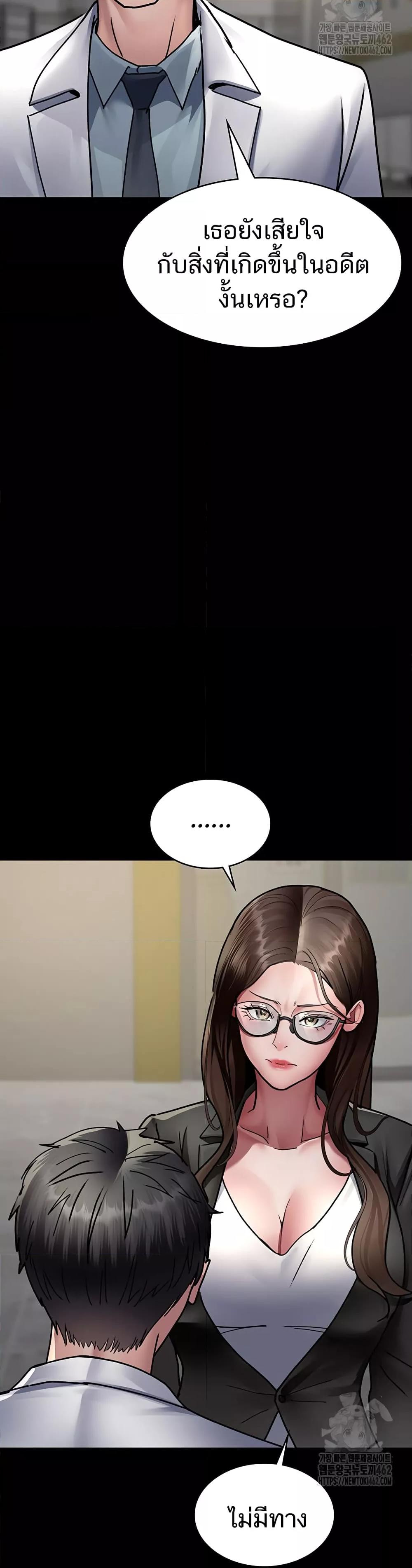Doujin-Lc- อ่าน โดจิน มังฮวา เกาหลี ญี่ปุ่น จีน แปลไทย Night Hospital ตอนที่ 1 2 3 4 5 6 7 8 9 10 11 12 13 14 ฟรี ไม่มีโฆษณา อ่าน โดจิน Manhwa เกาหลี ญี่ปุ่น จีน เรามีครบ คัดมาให้เน้นๆ โดจิน 18+ รับประกันความฟินโดย  Doujin Lc