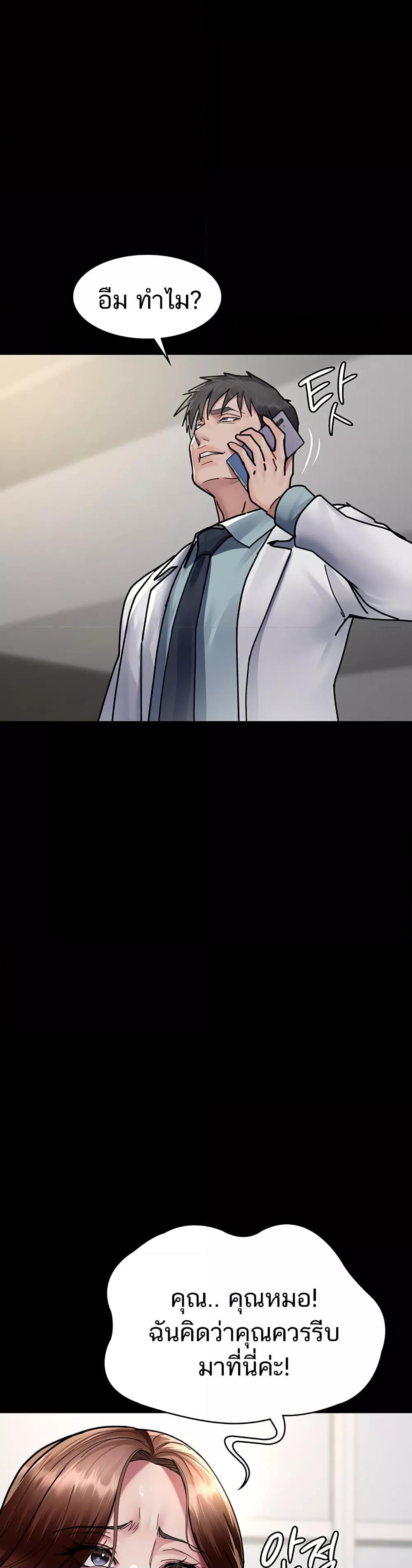Doujin-Lc- อ่าน โดจิน มังฮวา เกาหลี ญี่ปุ่น จีน แปลไทย Night Hospital ตอนที่ 1 2 3 4 5 6 7 8 9 10 11 12 13 14 ฟรี ไม่มีโฆษณา อ่าน โดจิน Manhwa เกาหลี ญี่ปุ่น จีน เรามีครบ คัดมาให้เน้นๆ โดจิน 18+ รับประกันความฟินโดย  Doujin Lc