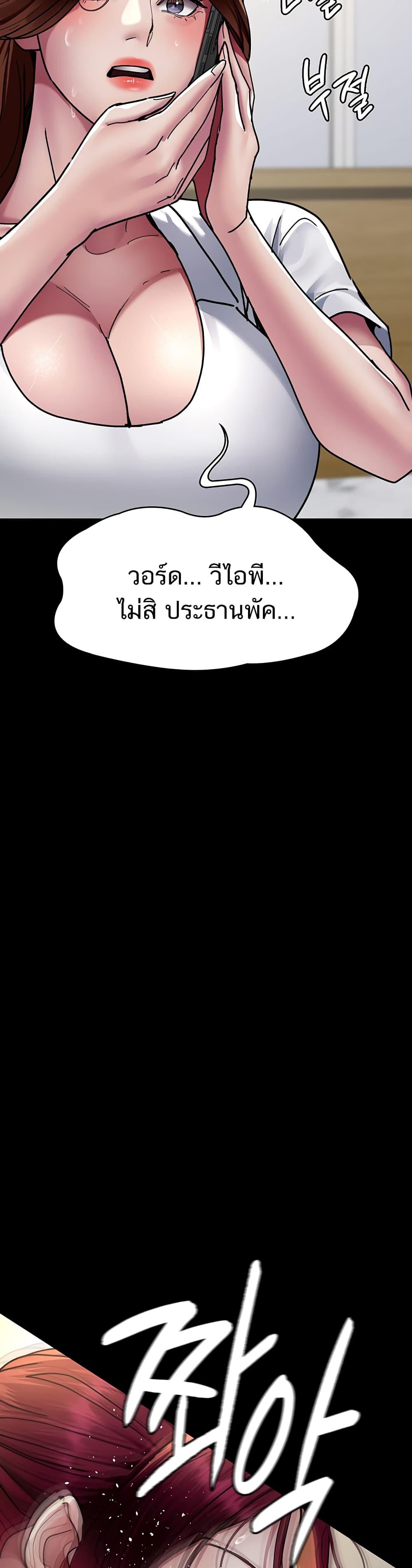 Doujin-Lc- อ่าน โดจิน มังฮวา เกาหลี ญี่ปุ่น จีน แปลไทย Night Hospital ตอนที่ 1 2 3 4 5 6 7 8 9 10 11 12 13 14 ฟรี ไม่มีโฆษณา อ่าน โดจิน Manhwa เกาหลี ญี่ปุ่น จีน เรามีครบ คัดมาให้เน้นๆ โดจิน 18+ รับประกันความฟินโดย  Doujin Lc