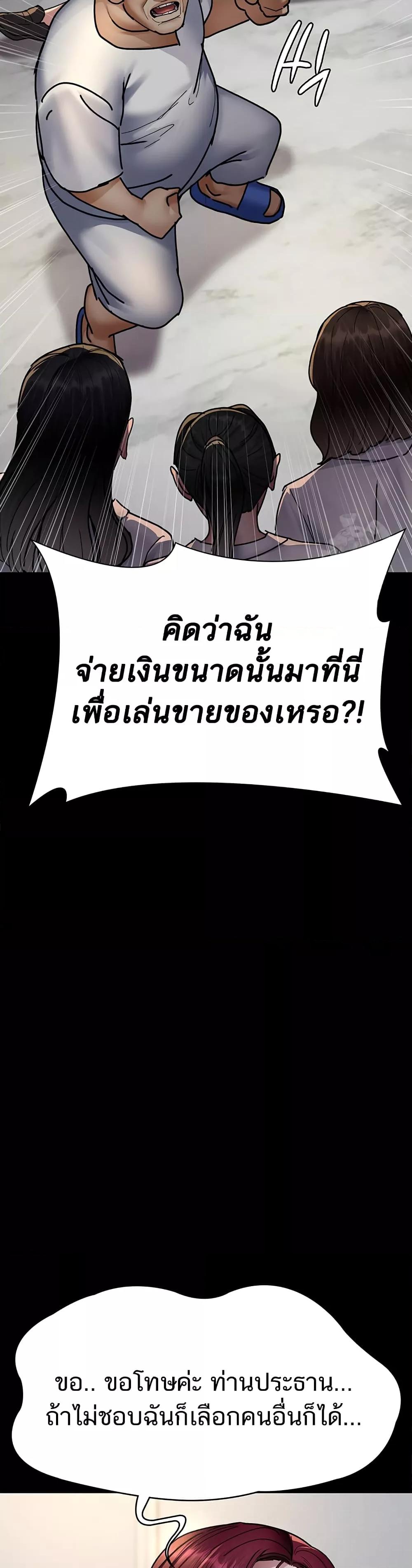 Doujin-Lc- อ่าน โดจิน มังฮวา เกาหลี ญี่ปุ่น จีน แปลไทย Night Hospital ตอนที่ 1 2 3 4 5 6 7 8 9 10 11 12 13 14 ฟรี ไม่มีโฆษณา อ่าน โดจิน Manhwa เกาหลี ญี่ปุ่น จีน เรามีครบ คัดมาให้เน้นๆ โดจิน 18+ รับประกันความฟินโดย  Doujin Lc