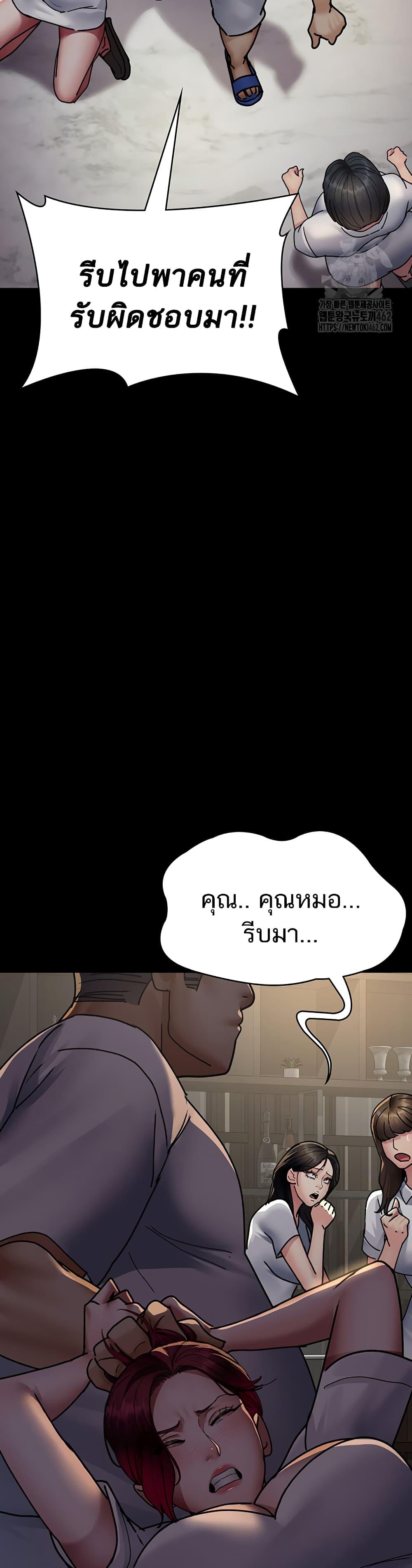 Doujin-Lc- อ่าน โดจิน มังฮวา เกาหลี ญี่ปุ่น จีน แปลไทย Night Hospital ตอนที่ 1 2 3 4 5 6 7 8 9 10 11 12 13 14 ฟรี ไม่มีโฆษณา อ่าน โดจิน Manhwa เกาหลี ญี่ปุ่น จีน เรามีครบ คัดมาให้เน้นๆ โดจิน 18+ รับประกันความฟินโดย  Doujin Lc