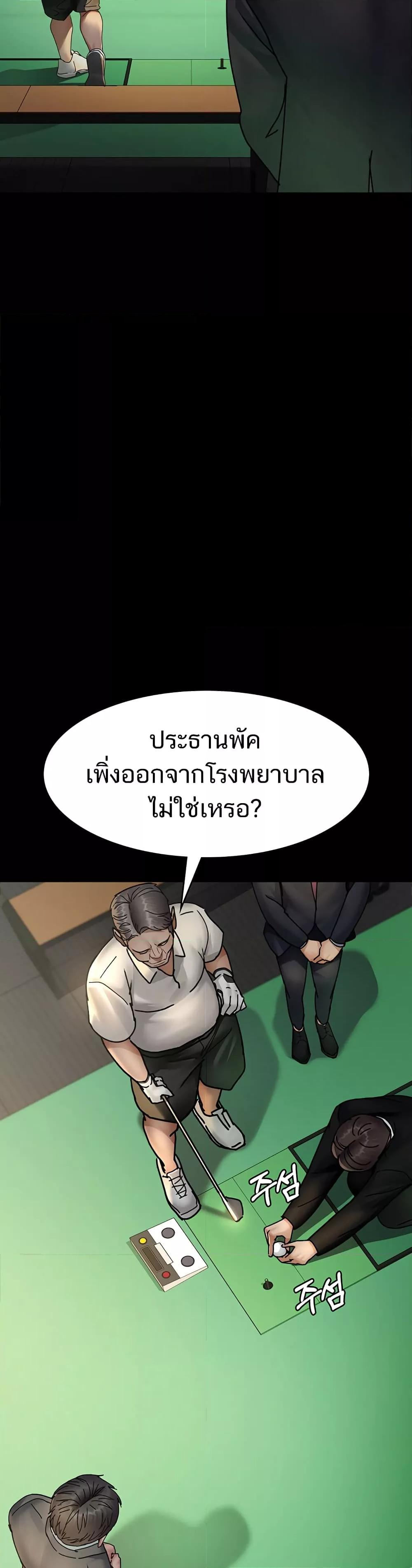 Doujin-Lc- อ่าน โดจิน มังฮวา เกาหลี ญี่ปุ่น จีน แปลไทย Night Hospital ตอนที่ 1 2 3 4 5 6 7 8 9 10 11 12 13 14 ฟรี ไม่มีโฆษณา อ่าน โดจิน Manhwa เกาหลี ญี่ปุ่น จีน เรามีครบ คัดมาให้เน้นๆ โดจิน 18+ รับประกันความฟินโดย  Doujin Lc