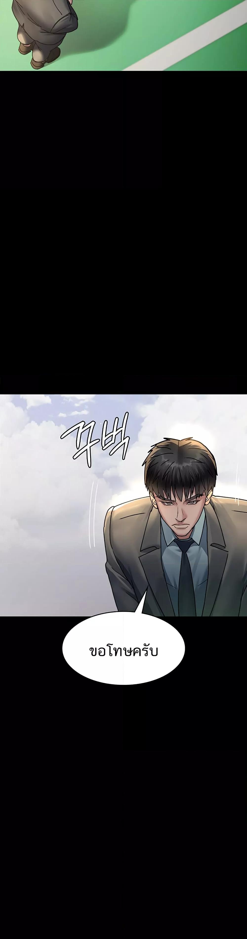 Doujin-Lc- อ่าน โดจิน มังฮวา เกาหลี ญี่ปุ่น จีน แปลไทย Night Hospital ตอนที่ 1 2 3 4 5 6 7 8 9 10 11 12 13 14 ฟรี ไม่มีโฆษณา อ่าน โดจิน Manhwa เกาหลี ญี่ปุ่น จีน เรามีครบ คัดมาให้เน้นๆ โดจิน 18+ รับประกันความฟินโดย  Doujin Lc