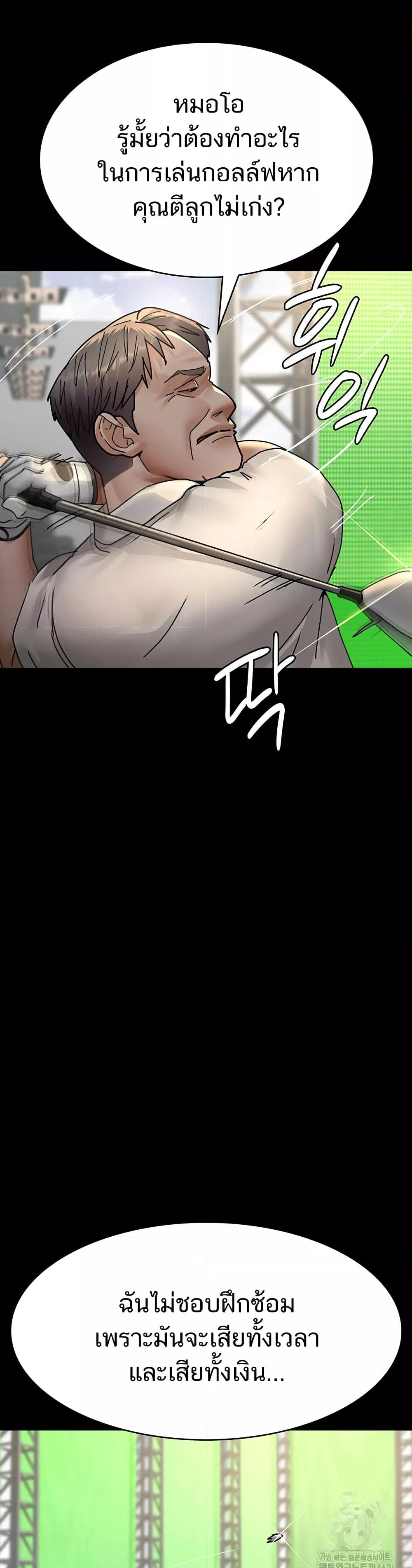 Doujin-Lc- อ่าน โดจิน มังฮวา เกาหลี ญี่ปุ่น จีน แปลไทย Night Hospital ตอนที่ 1 2 3 4 5 6 7 8 9 10 11 12 13 14 ฟรี ไม่มีโฆษณา อ่าน โดจิน Manhwa เกาหลี ญี่ปุ่น จีน เรามีครบ คัดมาให้เน้นๆ โดจิน 18+ รับประกันความฟินโดย  Doujin Lc