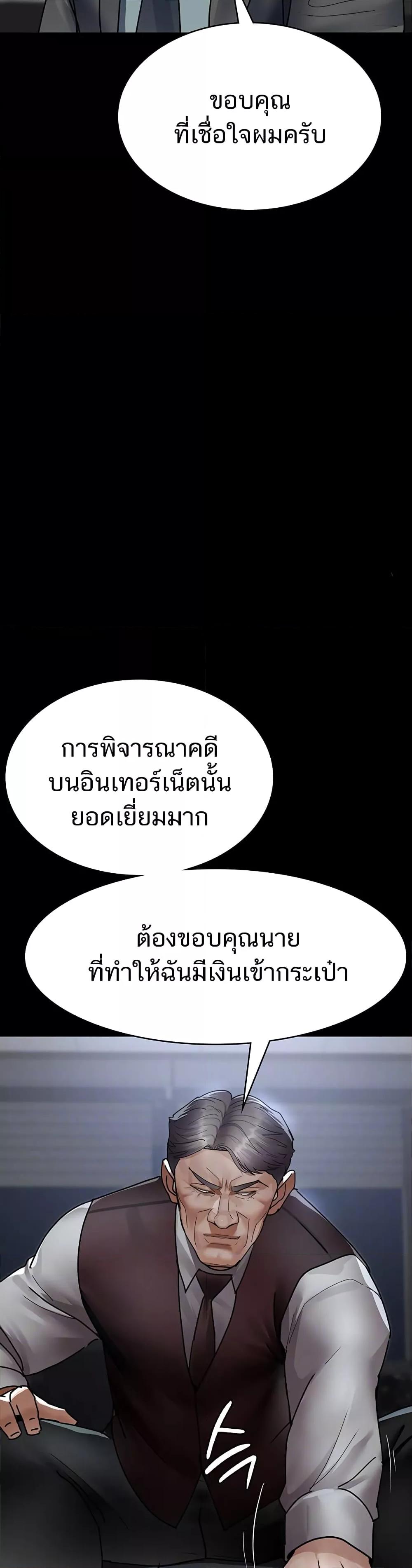 Doujin-Lc- อ่าน โดจิน มังฮวา เกาหลี ญี่ปุ่น จีน แปลไทย Night Hospital ตอนที่ 1 2 3 4 5 6 7 8 9 10 11 12 13 14 ฟรี ไม่มีโฆษณา อ่าน โดจิน Manhwa เกาหลี ญี่ปุ่น จีน เรามีครบ คัดมาให้เน้นๆ โดจิน 18+ รับประกันความฟินโดย  Doujin Lc