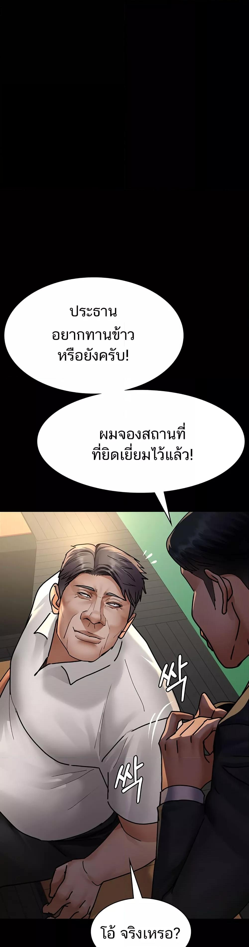 Doujin-Lc- อ่าน โดจิน มังฮวา เกาหลี ญี่ปุ่น จีน แปลไทย Night Hospital ตอนที่ 1 2 3 4 5 6 7 8 9 10 11 12 13 14 ฟรี ไม่มีโฆษณา อ่าน โดจิน Manhwa เกาหลี ญี่ปุ่น จีน เรามีครบ คัดมาให้เน้นๆ โดจิน 18+ รับประกันความฟินโดย  Doujin Lc