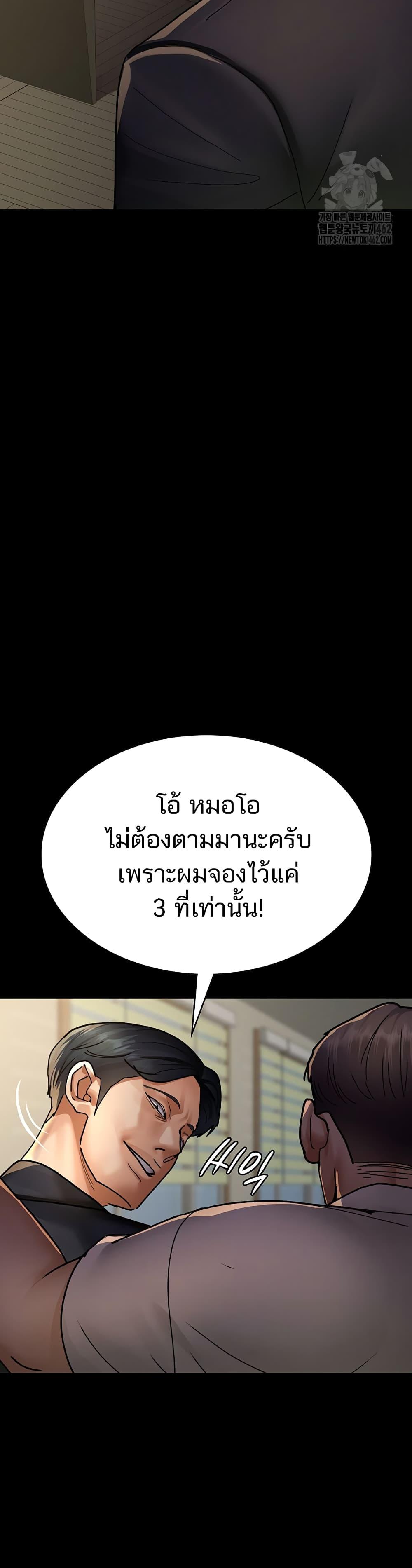 Doujin-Lc- อ่าน โดจิน มังฮวา เกาหลี ญี่ปุ่น จีน แปลไทย Night Hospital ตอนที่ 1 2 3 4 5 6 7 8 9 10 11 12 13 14 ฟรี ไม่มีโฆษณา อ่าน โดจิน Manhwa เกาหลี ญี่ปุ่น จีน เรามีครบ คัดมาให้เน้นๆ โดจิน 18+ รับประกันความฟินโดย  Doujin Lc