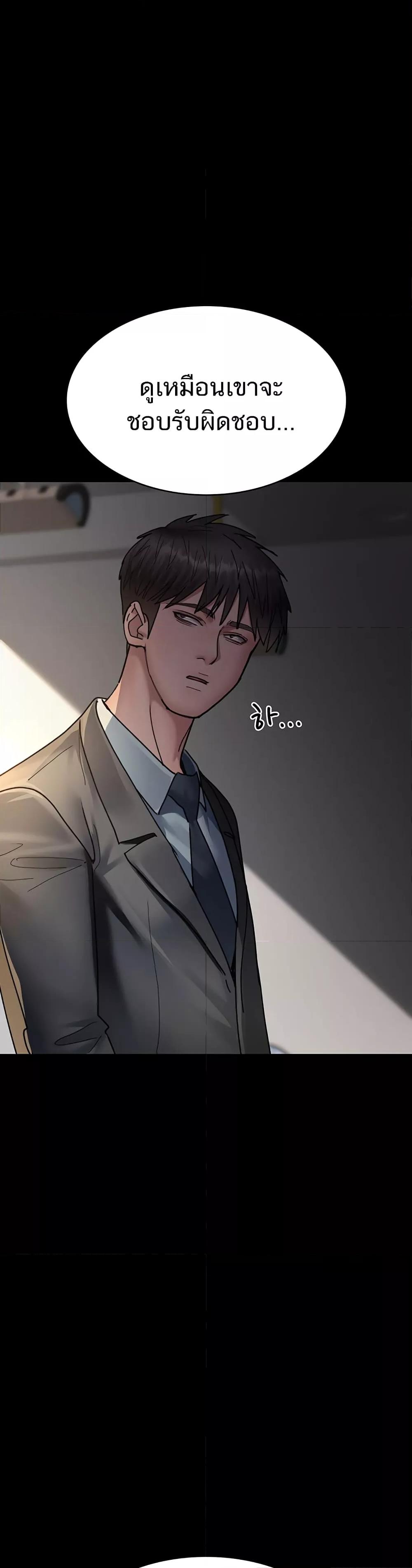 Doujin-Lc- อ่าน โดจิน มังฮวา เกาหลี ญี่ปุ่น จีน แปลไทย Night Hospital ตอนที่ 1 2 3 4 5 6 7 8 9 10 11 12 13 14 ฟรี ไม่มีโฆษณา อ่าน โดจิน Manhwa เกาหลี ญี่ปุ่น จีน เรามีครบ คัดมาให้เน้นๆ โดจิน 18+ รับประกันความฟินโดย  Doujin Lc