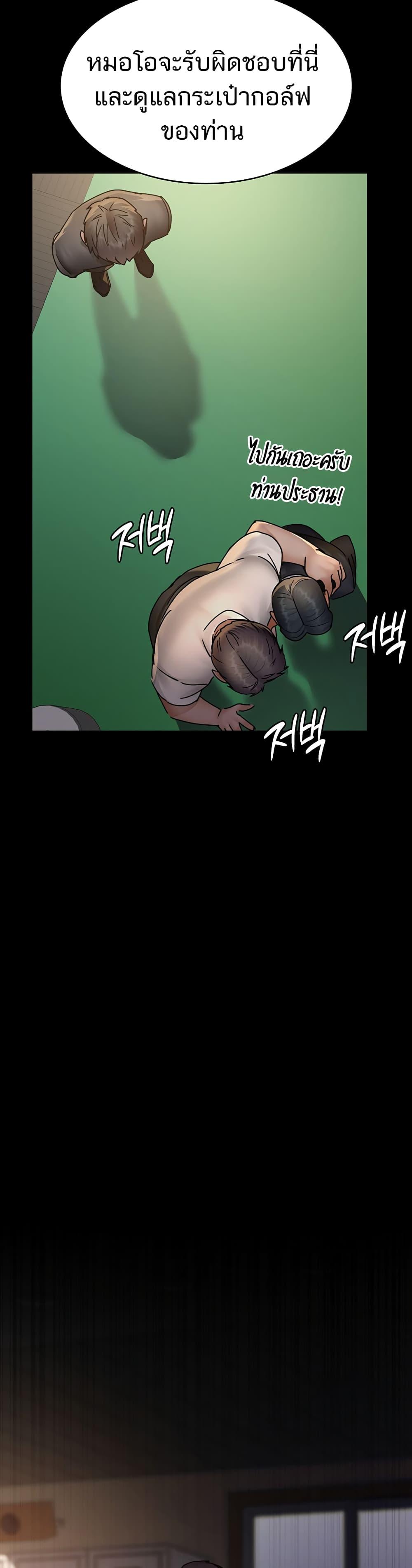 Doujin-Lc- อ่าน โดจิน มังฮวา เกาหลี ญี่ปุ่น จีน แปลไทย Night Hospital ตอนที่ 1 2 3 4 5 6 7 8 9 10 11 12 13 14 ฟรี ไม่มีโฆษณา อ่าน โดจิน Manhwa เกาหลี ญี่ปุ่น จีน เรามีครบ คัดมาให้เน้นๆ โดจิน 18+ รับประกันความฟินโดย  Doujin Lc