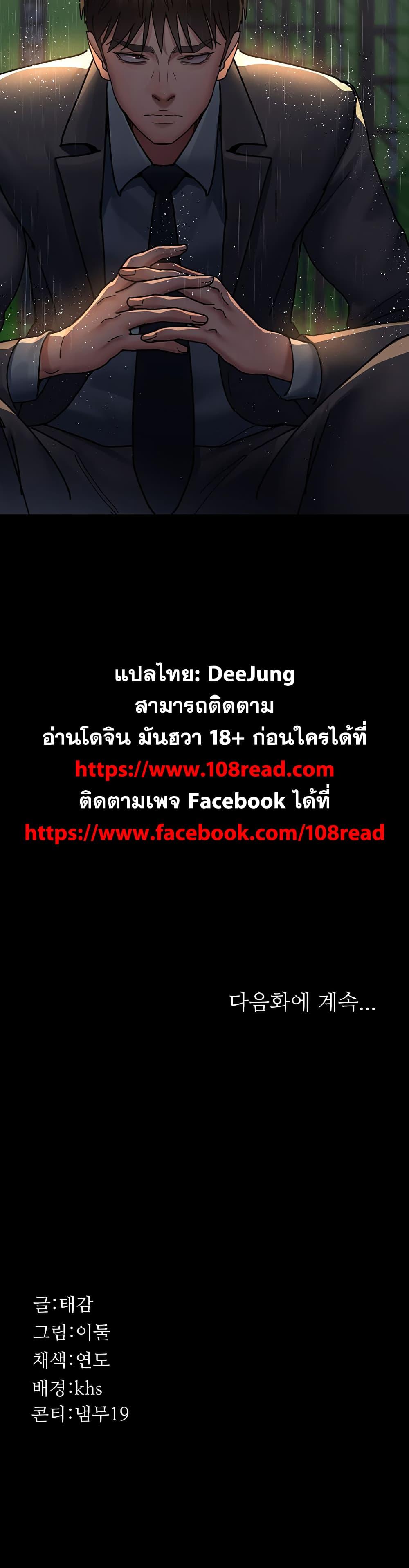 Doujin-Lc- อ่าน โดจิน มังฮวา เกาหลี ญี่ปุ่น จีน แปลไทย Night Hospital ตอนที่ 1 2 3 4 5 6 7 8 9 10 11 12 13 14 ฟรี ไม่มีโฆษณา อ่าน โดจิน Manhwa เกาหลี ญี่ปุ่น จีน เรามีครบ คัดมาให้เน้นๆ โดจิน 18+ รับประกันความฟินโดย  Doujin Lc