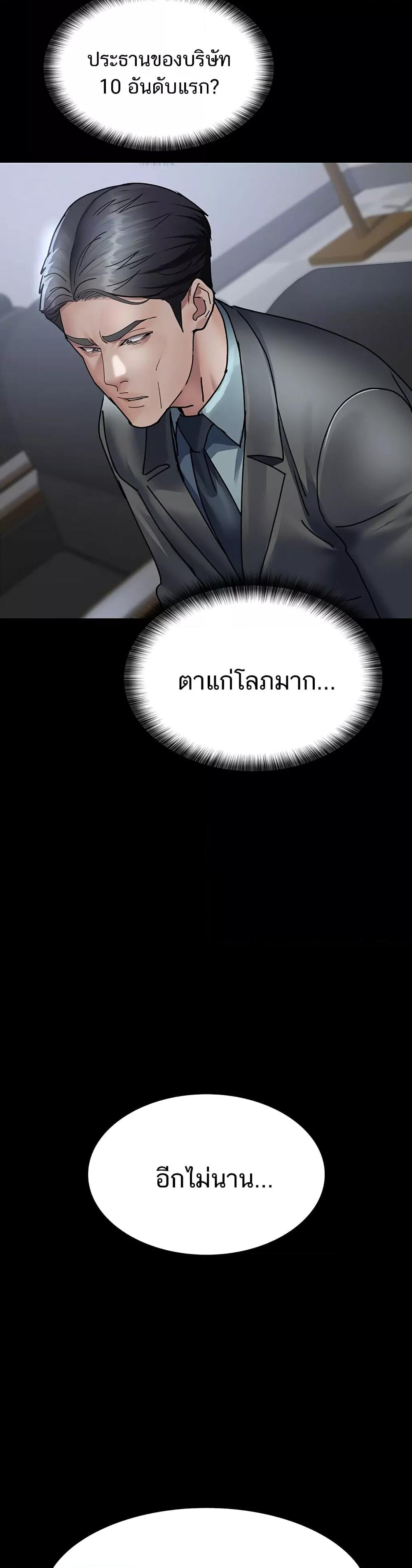 Doujin-Lc- อ่าน โดจิน มังฮวา เกาหลี ญี่ปุ่น จีน แปลไทย Night Hospital ตอนที่ 1 2 3 4 5 6 7 8 9 10 11 12 13 14 ฟรี ไม่มีโฆษณา อ่าน โดจิน Manhwa เกาหลี ญี่ปุ่น จีน เรามีครบ คัดมาให้เน้นๆ โดจิน 18+ รับประกันความฟินโดย  Doujin Lc