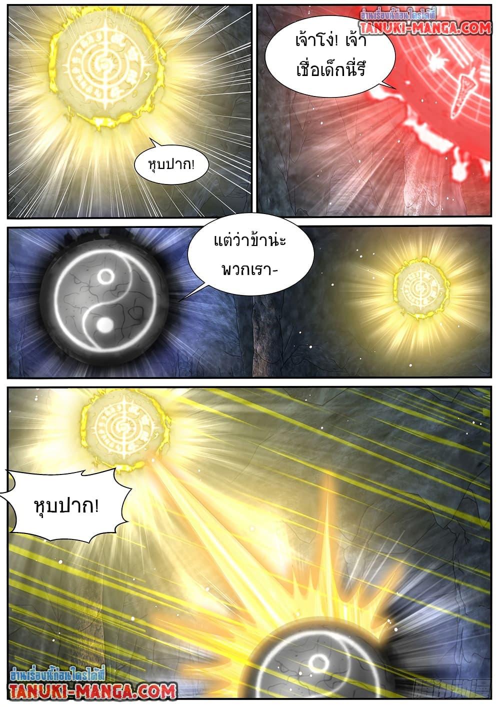 Manga-lc-com อ่านมังงะ อ่านการ์ตูน ออนไลน์ ฟรี Rebirth Of the Urban Immortal Cultivator ตอนที่ 1 2 3 4 5 6 7 8 9 10 11 12 13 14 ฟรี ไม่มีโฆษณา Manga-lc - อ่าน มังงะ อ่าน การ์ตูน ออนไลน์ อ่านมังงะ ฟรี