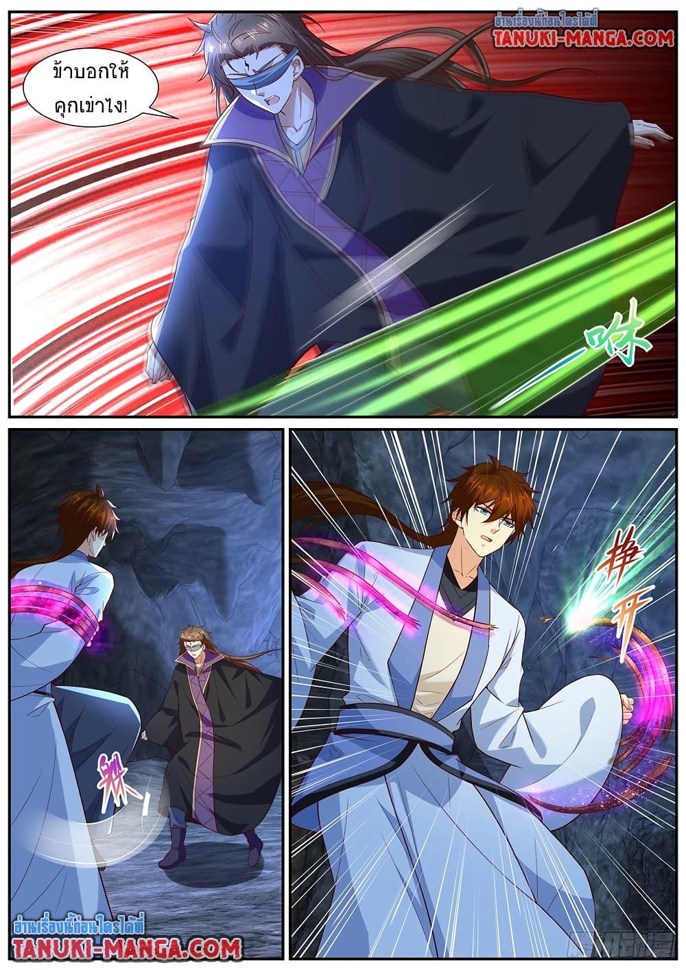 Manga-lc-com อ่านมังงะ อ่านการ์ตูน ออนไลน์ ฟรี Rebirth Of the Urban Immortal Cultivator ตอนที่ 1 2 3 4 5 6 7 8 9 10 11 12 13 14 ฟรี ไม่มีโฆษณา Manga-lc - อ่าน มังงะ อ่าน การ์ตูน ออนไลน์ อ่านมังงะ ฟรี