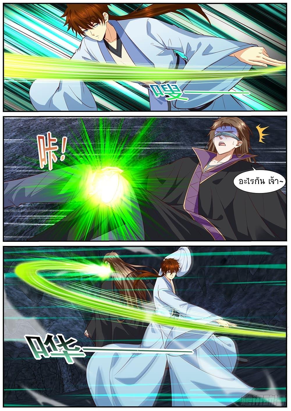 Manga-lc-com อ่านมังงะ อ่านการ์ตูน ออนไลน์ ฟรี Rebirth Of the Urban Immortal Cultivator ตอนที่ 1 2 3 4 5 6 7 8 9 10 11 12 13 14 ฟรี ไม่มีโฆษณา Manga-lc - อ่าน มังงะ อ่าน การ์ตูน ออนไลน์ อ่านมังงะ ฟรี