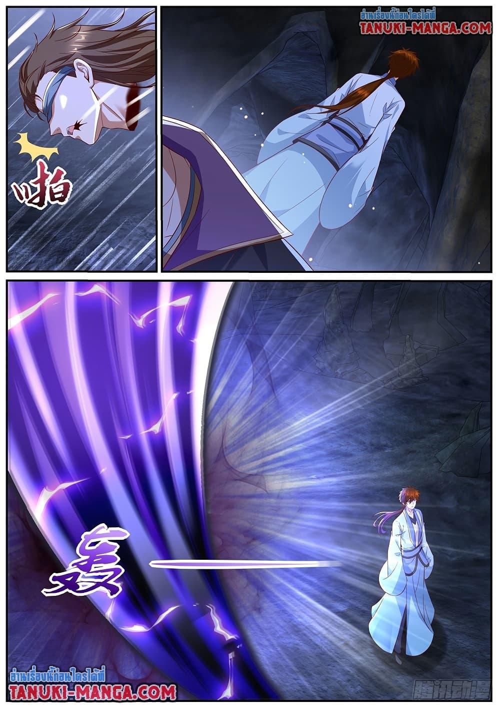 Manga-lc-com อ่านมังงะ อ่านการ์ตูน ออนไลน์ ฟรี Rebirth Of the Urban Immortal Cultivator ตอนที่ 1 2 3 4 5 6 7 8 9 10 11 12 13 14 ฟรี ไม่มีโฆษณา Manga-lc - อ่าน มังงะ อ่าน การ์ตูน ออนไลน์ อ่านมังงะ ฟรี