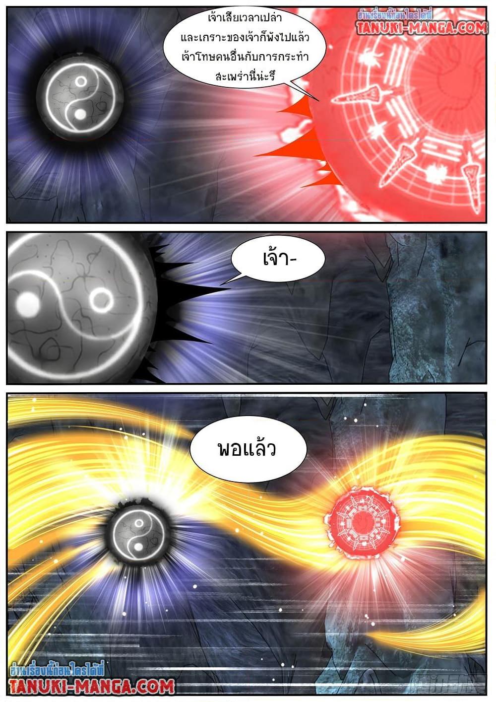 Manga-lc-com อ่านมังงะ อ่านการ์ตูน ออนไลน์ ฟรี Rebirth Of the Urban Immortal Cultivator ตอนที่ 1 2 3 4 5 6 7 8 9 10 11 12 13 14 ฟรี ไม่มีโฆษณา Manga-lc - อ่าน มังงะ อ่าน การ์ตูน ออนไลน์ อ่านมังงะ ฟรี