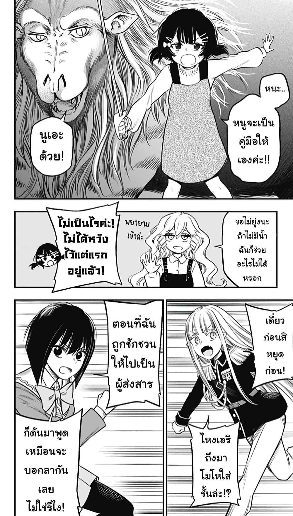 Manga-lc-com อ่านมังงะ อ่านการ์ตูน ออนไลน์ ฟรี Pension Life Vampire ตอนที่ 1 2 3 4 5 6 7 8 9 10 11 12 13 14 ฟรี ไม่มีโฆษณา Manga-lc - อ่าน มังงะ อ่าน การ์ตูน ออนไลน์ อ่านมังงะ ฟรี
