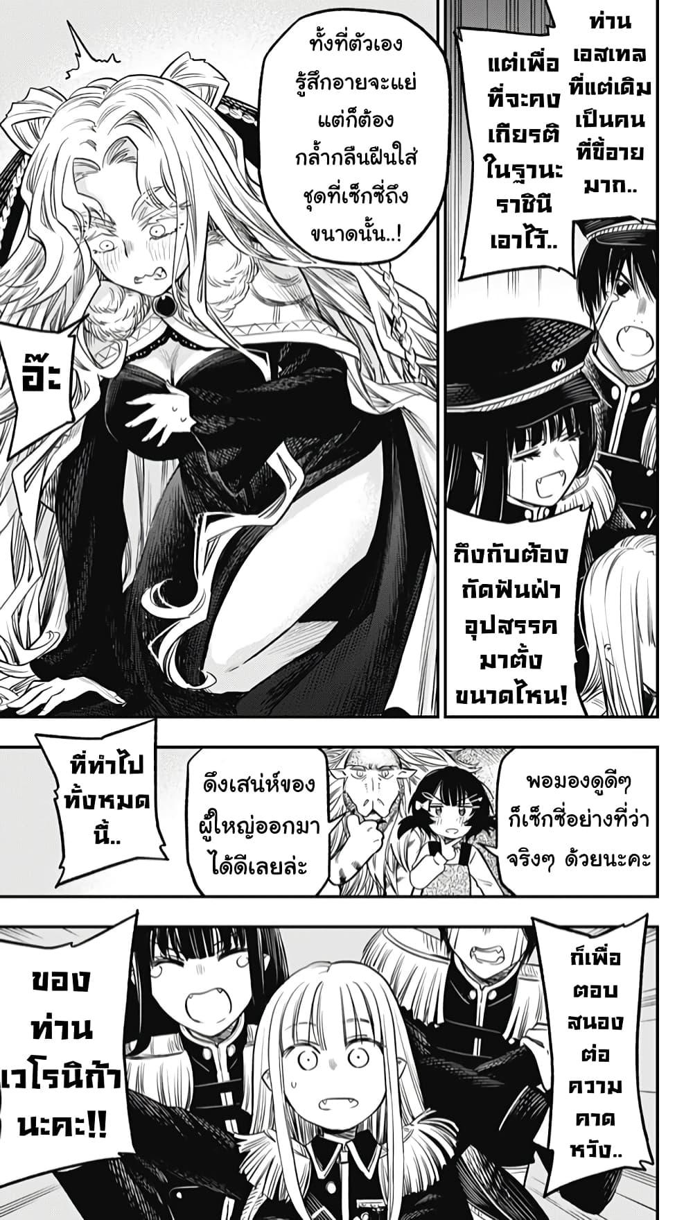 Manga-lc-com อ่านมังงะ อ่านการ์ตูน ออนไลน์ ฟรี Pension Life Vampire ตอนที่ 1 2 3 4 5 6 7 8 9 10 11 12 13 14 ฟรี ไม่มีโฆษณา Manga-lc - อ่าน มังงะ อ่าน การ์ตูน ออนไลน์ อ่านมังงะ ฟรี