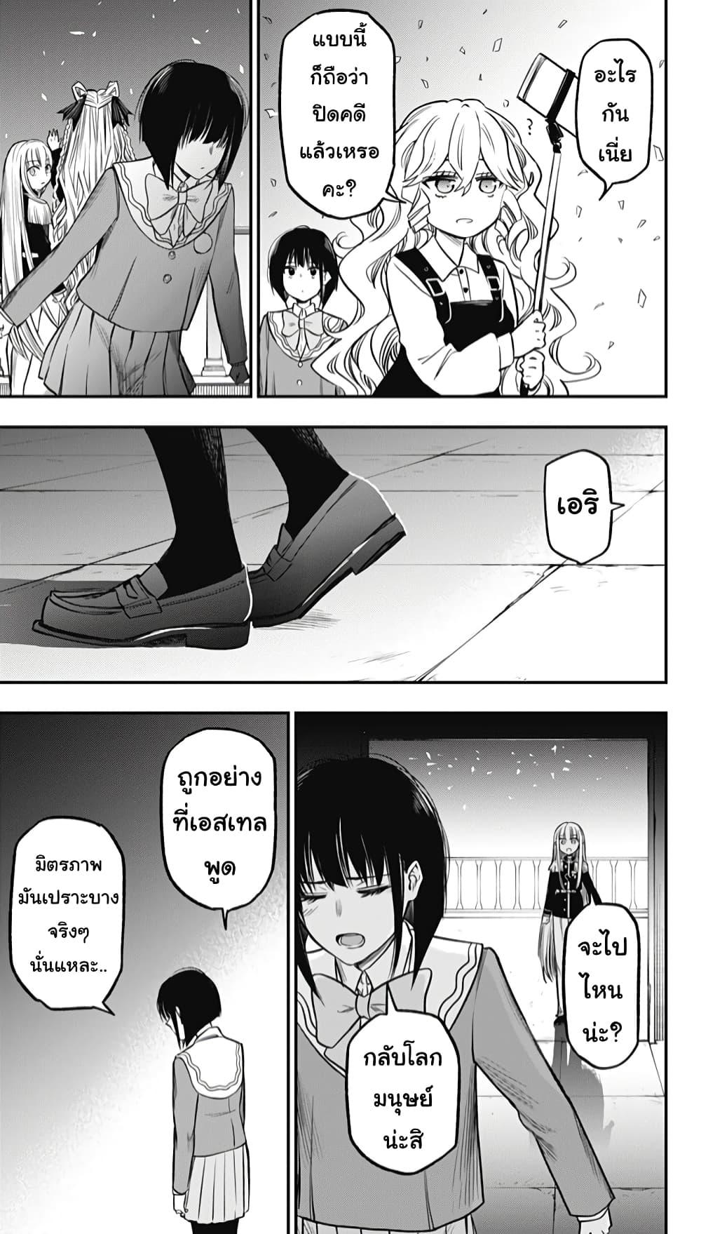 Manga-lc-com อ่านมังงะ อ่านการ์ตูน ออนไลน์ ฟรี Pension Life Vampire ตอนที่ 1 2 3 4 5 6 7 8 9 10 11 12 13 14 ฟรี ไม่มีโฆษณา Manga-lc - อ่าน มังงะ อ่าน การ์ตูน ออนไลน์ อ่านมังงะ ฟรี