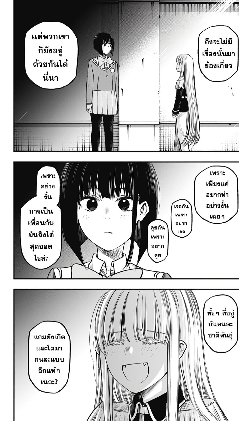 Manga-lc-com อ่านมังงะ อ่านการ์ตูน ออนไลน์ ฟรี Pension Life Vampire ตอนที่ 1 2 3 4 5 6 7 8 9 10 11 12 13 14 ฟรี ไม่มีโฆษณา Manga-lc - อ่าน มังงะ อ่าน การ์ตูน ออนไลน์ อ่านมังงะ ฟรี