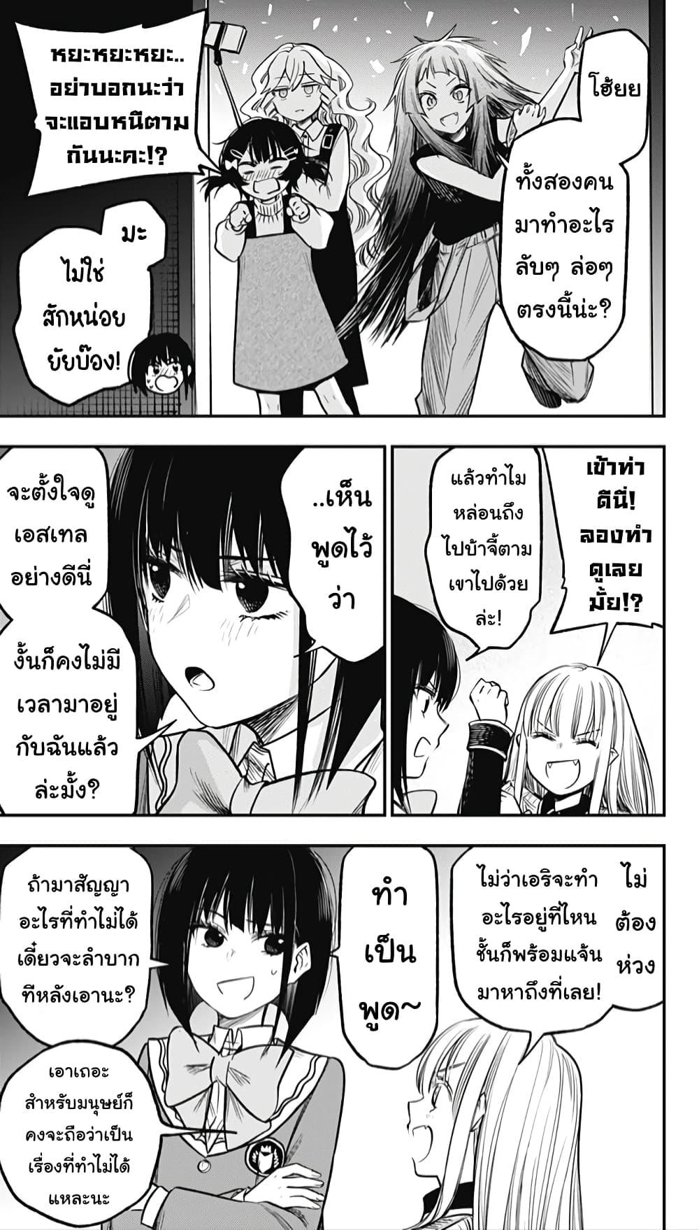 Manga-lc-com อ่านมังงะ อ่านการ์ตูน ออนไลน์ ฟรี Pension Life Vampire ตอนที่ 1 2 3 4 5 6 7 8 9 10 11 12 13 14 ฟรี ไม่มีโฆษณา Manga-lc - อ่าน มังงะ อ่าน การ์ตูน ออนไลน์ อ่านมังงะ ฟรี