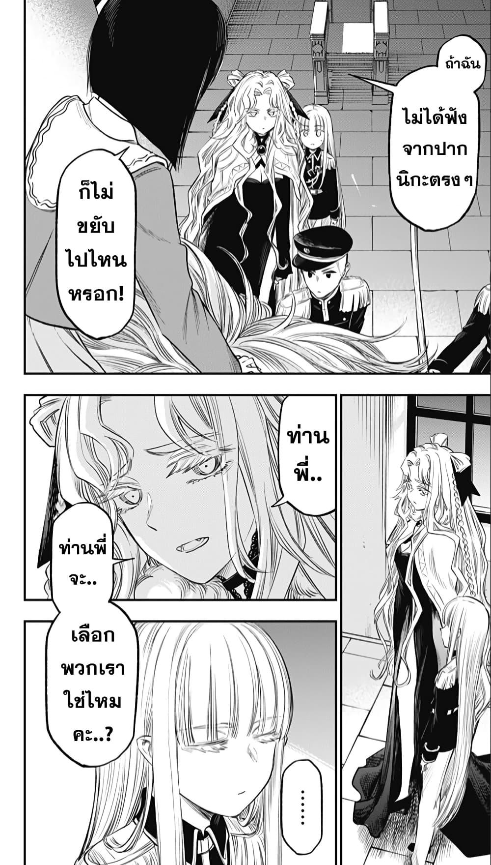 Manga-lc-com อ่านมังงะ อ่านการ์ตูน ออนไลน์ ฟรี Pension Life Vampire ตอนที่ 1 2 3 4 5 6 7 8 9 10 11 12 13 14 ฟรี ไม่มีโฆษณา Manga-lc - อ่าน มังงะ อ่าน การ์ตูน ออนไลน์ อ่านมังงะ ฟรี