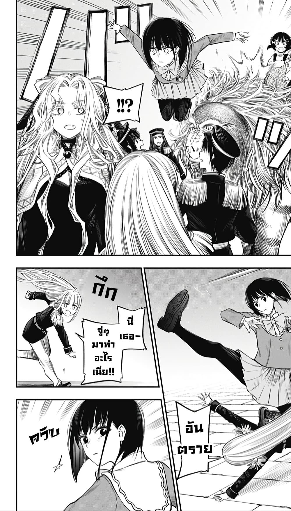 Manga-lc-com อ่านมังงะ อ่านการ์ตูน ออนไลน์ ฟรี Pension Life Vampire ตอนที่ 1 2 3 4 5 6 7 8 9 10 11 12 13 14 ฟรี ไม่มีโฆษณา Manga-lc - อ่าน มังงะ อ่าน การ์ตูน ออนไลน์ อ่านมังงะ ฟรี