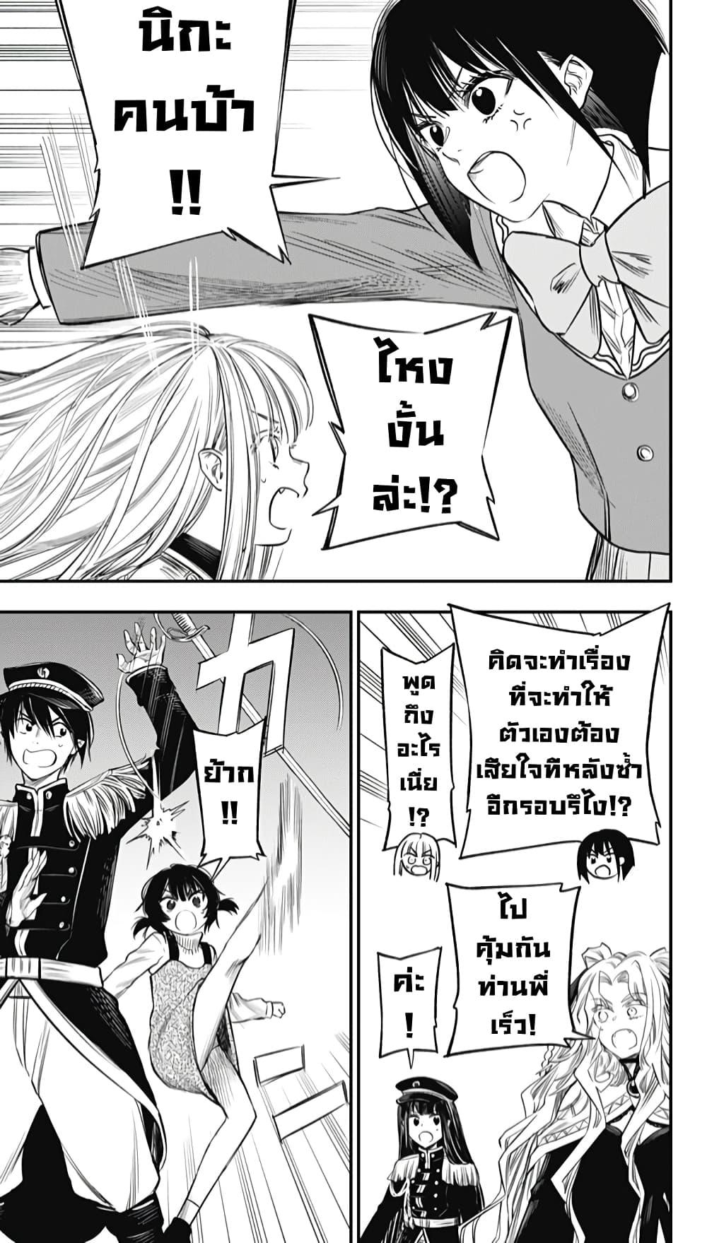 Manga-lc-com อ่านมังงะ อ่านการ์ตูน ออนไลน์ ฟรี Pension Life Vampire ตอนที่ 1 2 3 4 5 6 7 8 9 10 11 12 13 14 ฟรี ไม่มีโฆษณา Manga-lc - อ่าน มังงะ อ่าน การ์ตูน ออนไลน์ อ่านมังงะ ฟรี