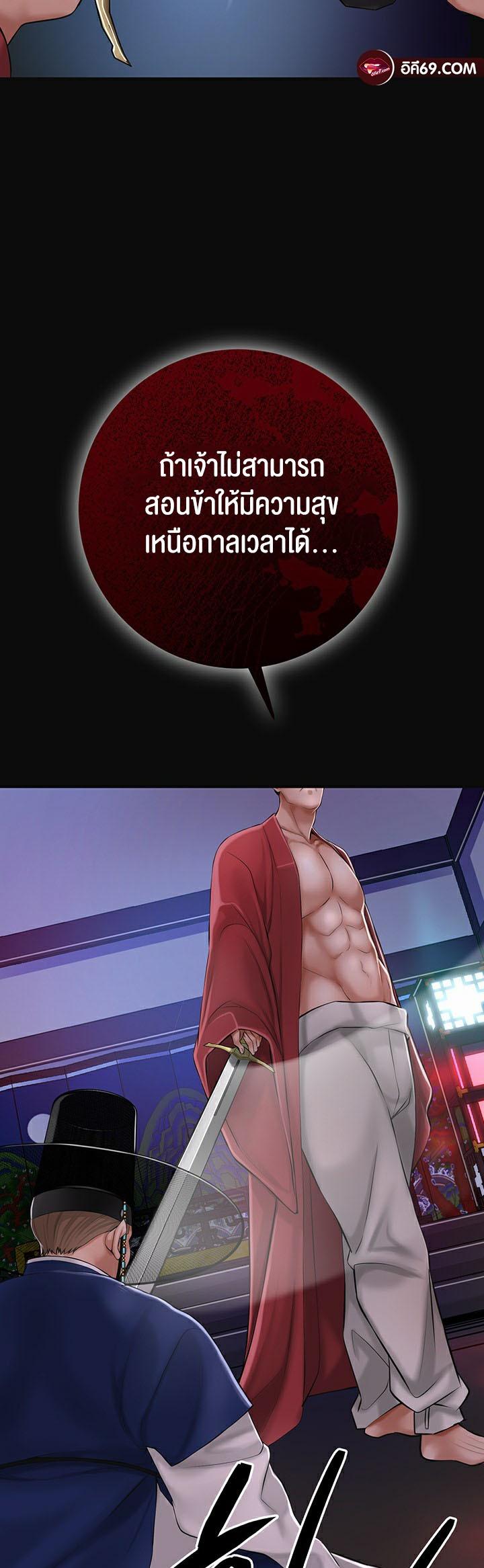 Doujin-Lc- อ่าน โดจิน มังฮวา เกาหลี ญี่ปุ่น จีน แปลไทย Brothel ตอนที่ 1 2 3 4 5 6 7 8 9 10 11 12 13 14 ฟรี ไม่มีโฆษณา อ่าน โดจิน Manhwa เกาหลี ญี่ปุ่น จีน เรามีครบ คัดมาให้เน้นๆ โดจิน 18+ รับประกันความฟินโดย  Doujin Lc