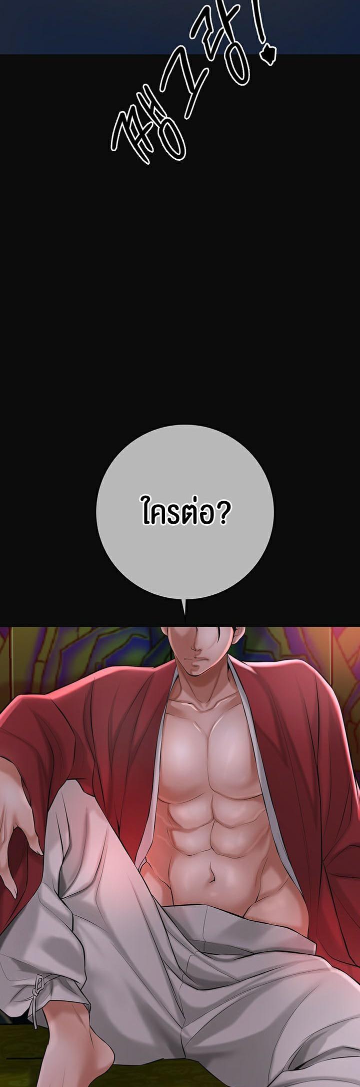 Doujin-Lc- อ่าน โดจิน มังฮวา เกาหลี ญี่ปุ่น จีน แปลไทย Brothel ตอนที่ 1 2 3 4 5 6 7 8 9 10 11 12 13 14 ฟรี ไม่มีโฆษณา อ่าน โดจิน Manhwa เกาหลี ญี่ปุ่น จีน เรามีครบ คัดมาให้เน้นๆ โดจิน 18+ รับประกันความฟินโดย  Doujin Lc