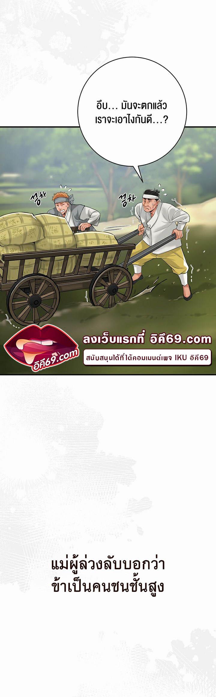 Doujin-Lc- อ่าน โดจิน มังฮวา เกาหลี ญี่ปุ่น จีน แปลไทย Brothel ตอนที่ 1 2 3 4 5 6 7 8 9 10 11 12 13 14 ฟรี ไม่มีโฆษณา อ่าน โดจิน Manhwa เกาหลี ญี่ปุ่น จีน เรามีครบ คัดมาให้เน้นๆ โดจิน 18+ รับประกันความฟินโดย  Doujin Lc