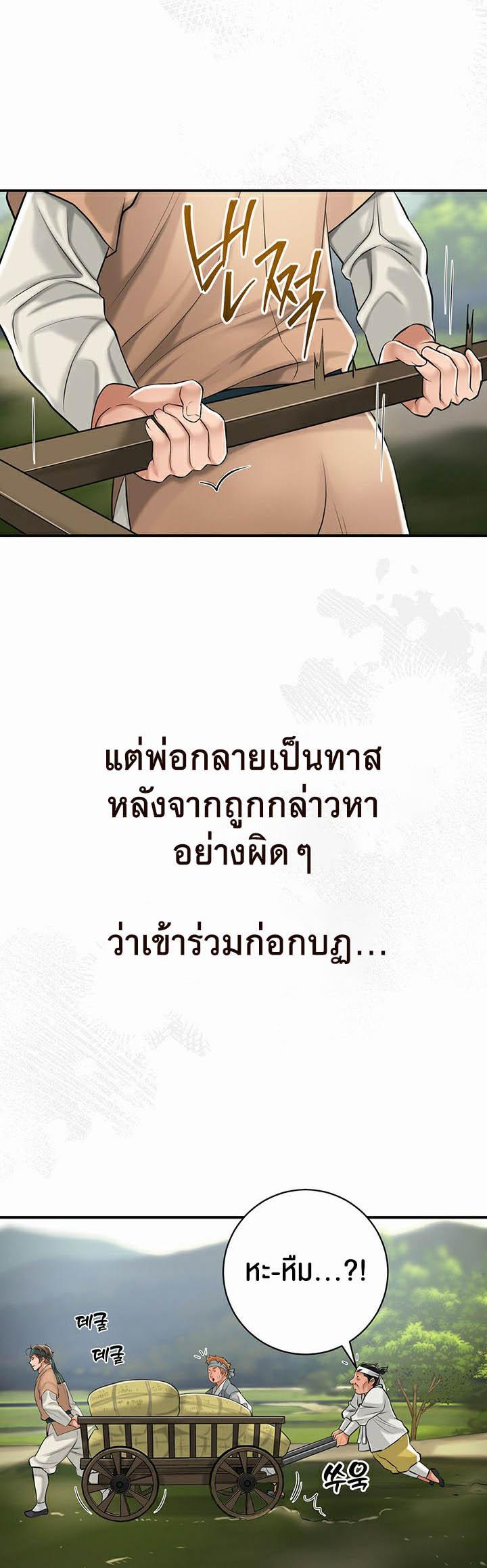 Doujin-Lc- อ่าน โดจิน มังฮวา เกาหลี ญี่ปุ่น จีน แปลไทย Brothel ตอนที่ 1 2 3 4 5 6 7 8 9 10 11 12 13 14 ฟรี ไม่มีโฆษณา อ่าน โดจิน Manhwa เกาหลี ญี่ปุ่น จีน เรามีครบ คัดมาให้เน้นๆ โดจิน 18+ รับประกันความฟินโดย  Doujin Lc
