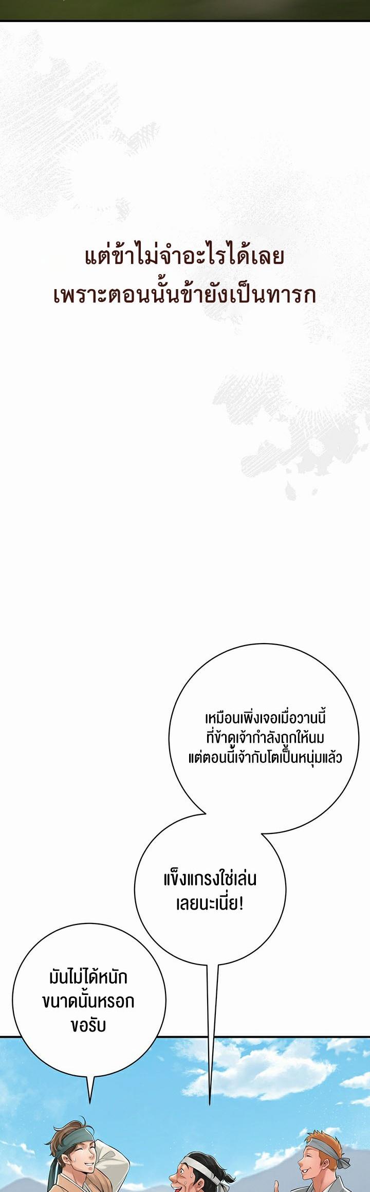Doujin-Lc- อ่าน โดจิน มังฮวา เกาหลี ญี่ปุ่น จีน แปลไทย Brothel ตอนที่ 1 2 3 4 5 6 7 8 9 10 11 12 13 14 ฟรี ไม่มีโฆษณา อ่าน โดจิน Manhwa เกาหลี ญี่ปุ่น จีน เรามีครบ คัดมาให้เน้นๆ โดจิน 18+ รับประกันความฟินโดย  Doujin Lc
