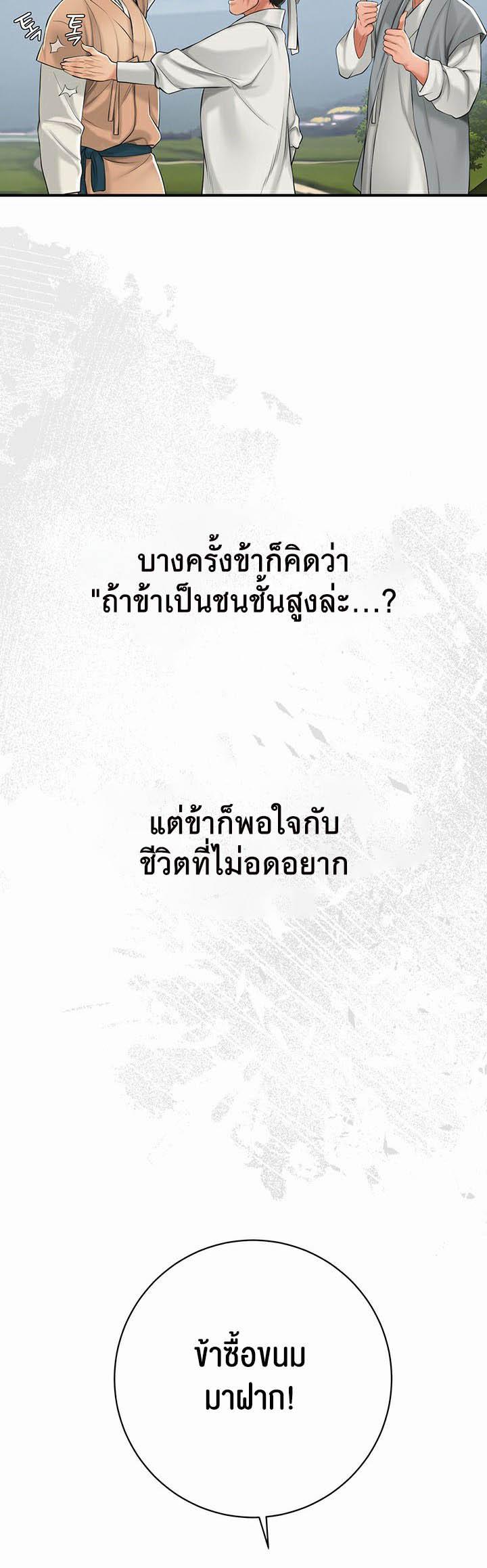 Doujin-Lc- อ่าน โดจิน มังฮวา เกาหลี ญี่ปุ่น จีน แปลไทย Brothel ตอนที่ 1 2 3 4 5 6 7 8 9 10 11 12 13 14 ฟรี ไม่มีโฆษณา อ่าน โดจิน Manhwa เกาหลี ญี่ปุ่น จีน เรามีครบ คัดมาให้เน้นๆ โดจิน 18+ รับประกันความฟินโดย  Doujin Lc