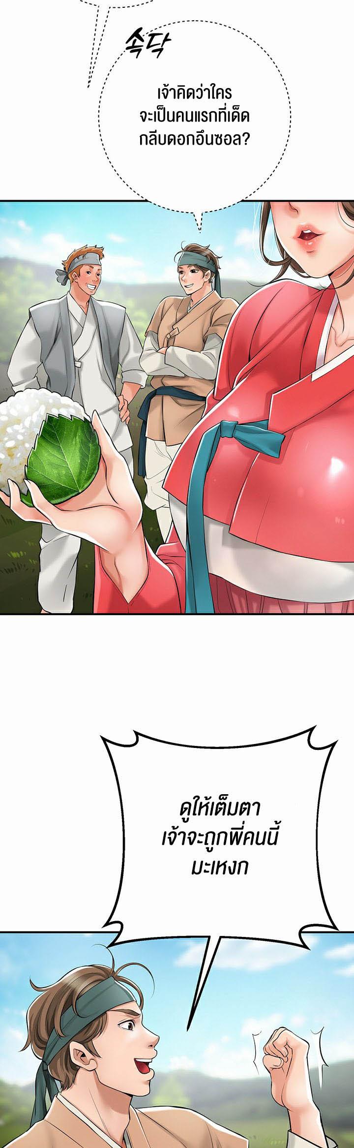 Doujin-Lc- อ่าน โดจิน มังฮวา เกาหลี ญี่ปุ่น จีน แปลไทย Brothel ตอนที่ 1 2 3 4 5 6 7 8 9 10 11 12 13 14 ฟรี ไม่มีโฆษณา อ่าน โดจิน Manhwa เกาหลี ญี่ปุ่น จีน เรามีครบ คัดมาให้เน้นๆ โดจิน 18+ รับประกันความฟินโดย  Doujin Lc