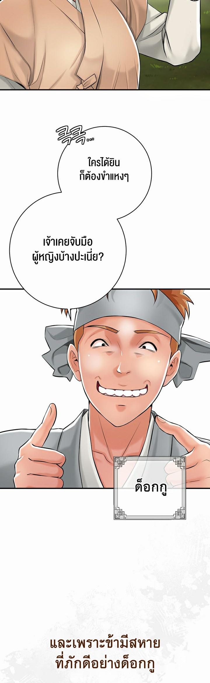 Doujin-Lc- อ่าน โดจิน มังฮวา เกาหลี ญี่ปุ่น จีน แปลไทย Brothel ตอนที่ 1 2 3 4 5 6 7 8 9 10 11 12 13 14 ฟรี ไม่มีโฆษณา อ่าน โดจิน Manhwa เกาหลี ญี่ปุ่น จีน เรามีครบ คัดมาให้เน้นๆ โดจิน 18+ รับประกันความฟินโดย  Doujin Lc