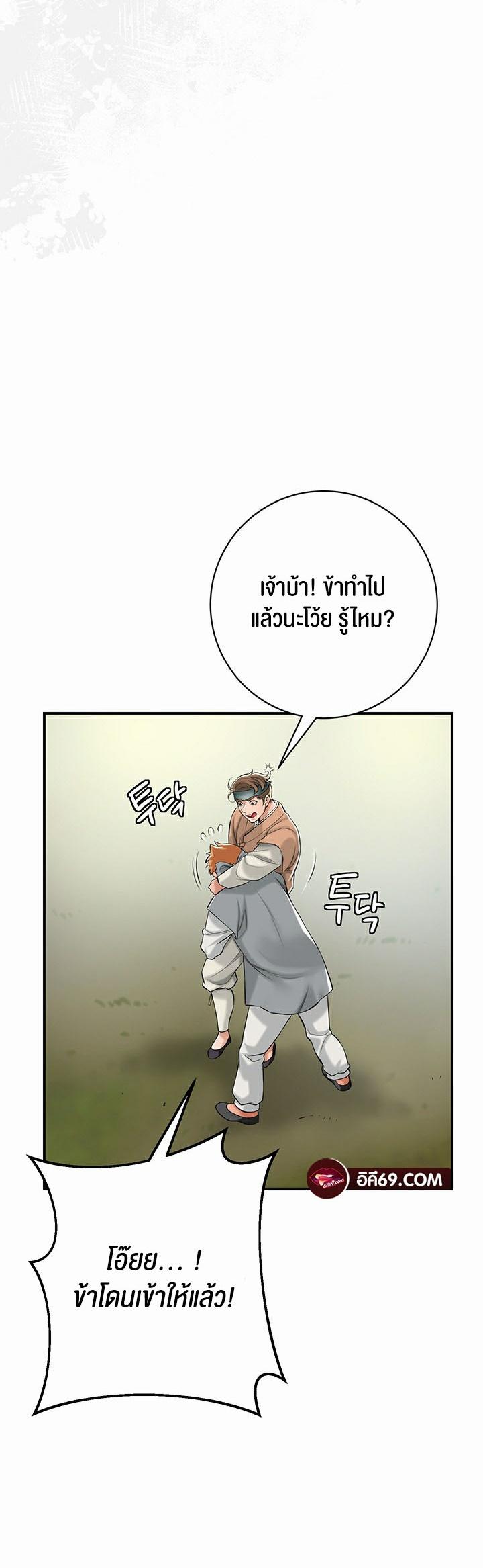 Doujin-Lc- อ่าน โดจิน มังฮวา เกาหลี ญี่ปุ่น จีน แปลไทย Brothel ตอนที่ 1 2 3 4 5 6 7 8 9 10 11 12 13 14 ฟรี ไม่มีโฆษณา อ่าน โดจิน Manhwa เกาหลี ญี่ปุ่น จีน เรามีครบ คัดมาให้เน้นๆ โดจิน 18+ รับประกันความฟินโดย  Doujin Lc