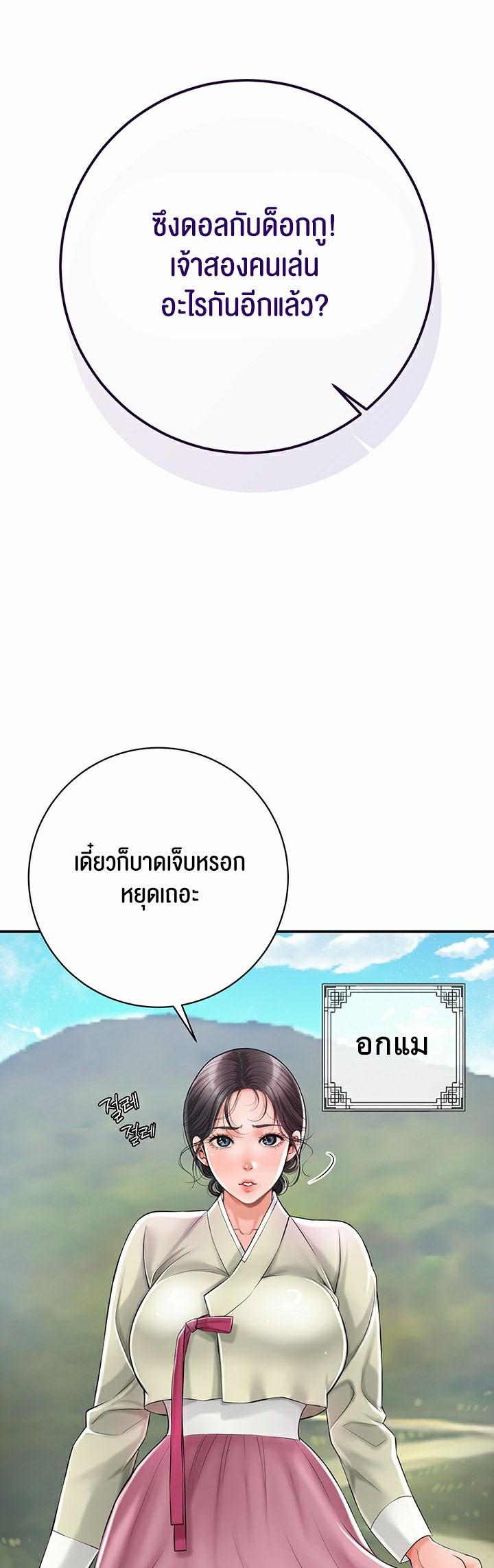 Doujin-Lc- อ่าน โดจิน มังฮวา เกาหลี ญี่ปุ่น จีน แปลไทย Brothel ตอนที่ 1 2 3 4 5 6 7 8 9 10 11 12 13 14 ฟรี ไม่มีโฆษณา อ่าน โดจิน Manhwa เกาหลี ญี่ปุ่น จีน เรามีครบ คัดมาให้เน้นๆ โดจิน 18+ รับประกันความฟินโดย  Doujin Lc