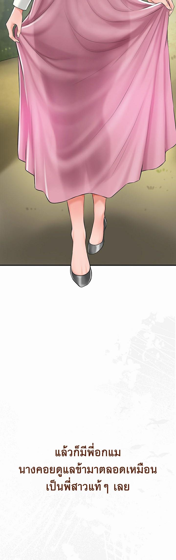 Doujin-Lc- อ่าน โดจิน มังฮวา เกาหลี ญี่ปุ่น จีน แปลไทย Brothel ตอนที่ 1 2 3 4 5 6 7 8 9 10 11 12 13 14 ฟรี ไม่มีโฆษณา อ่าน โดจิน Manhwa เกาหลี ญี่ปุ่น จีน เรามีครบ คัดมาให้เน้นๆ โดจิน 18+ รับประกันความฟินโดย  Doujin Lc