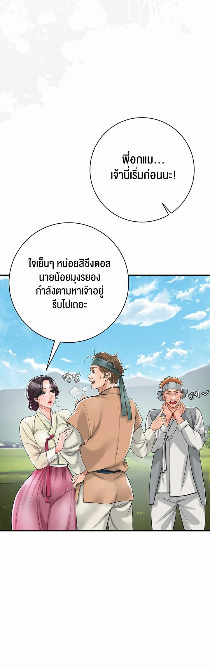 Doujin-Lc- อ่าน โดจิน มังฮวา เกาหลี ญี่ปุ่น จีน แปลไทย Brothel ตอนที่ 1 2 3 4 5 6 7 8 9 10 11 12 13 14 ฟรี ไม่มีโฆษณา อ่าน โดจิน Manhwa เกาหลี ญี่ปุ่น จีน เรามีครบ คัดมาให้เน้นๆ โดจิน 18+ รับประกันความฟินโดย  Doujin Lc